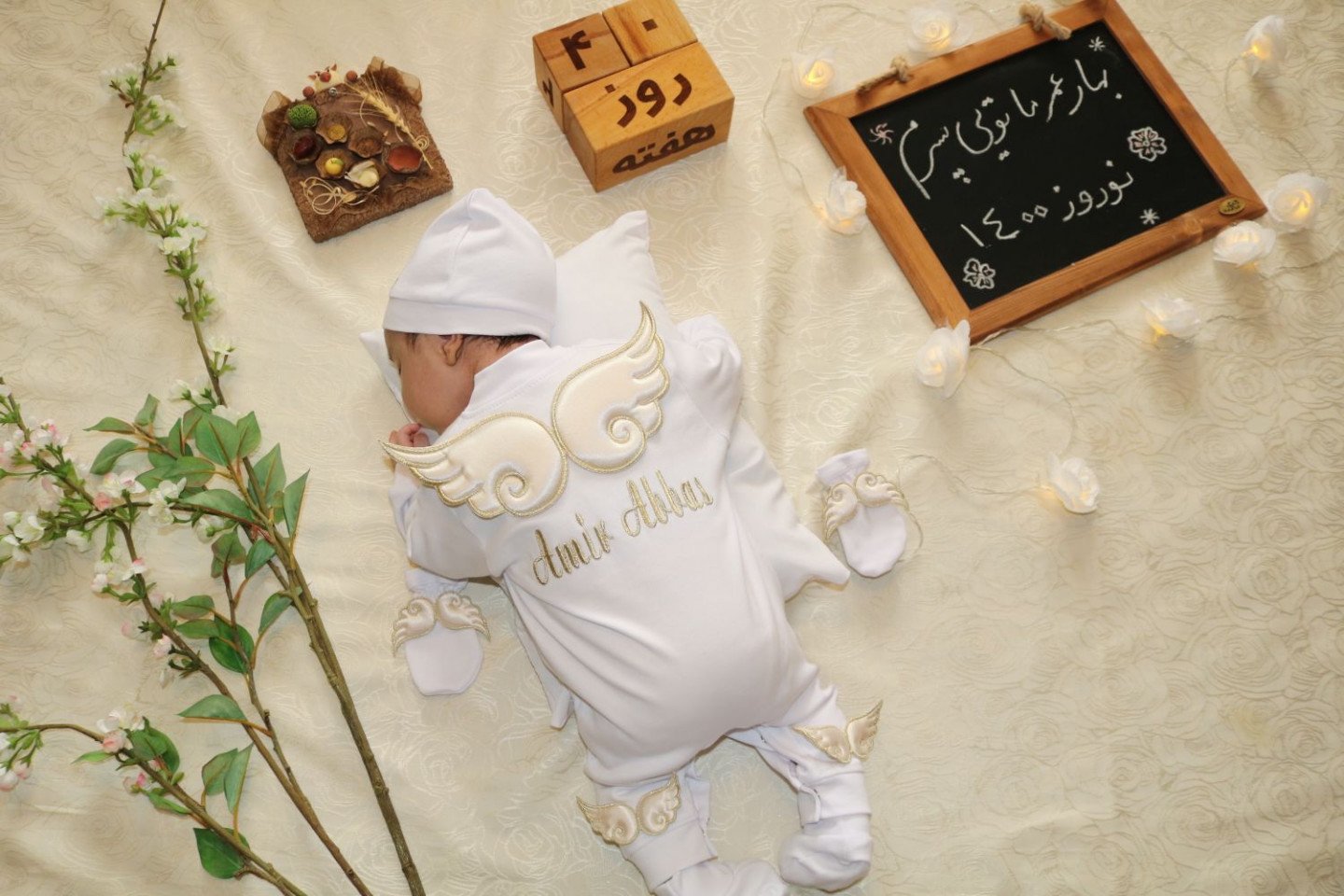 عید نوروز امیرعباس خواجه عمید