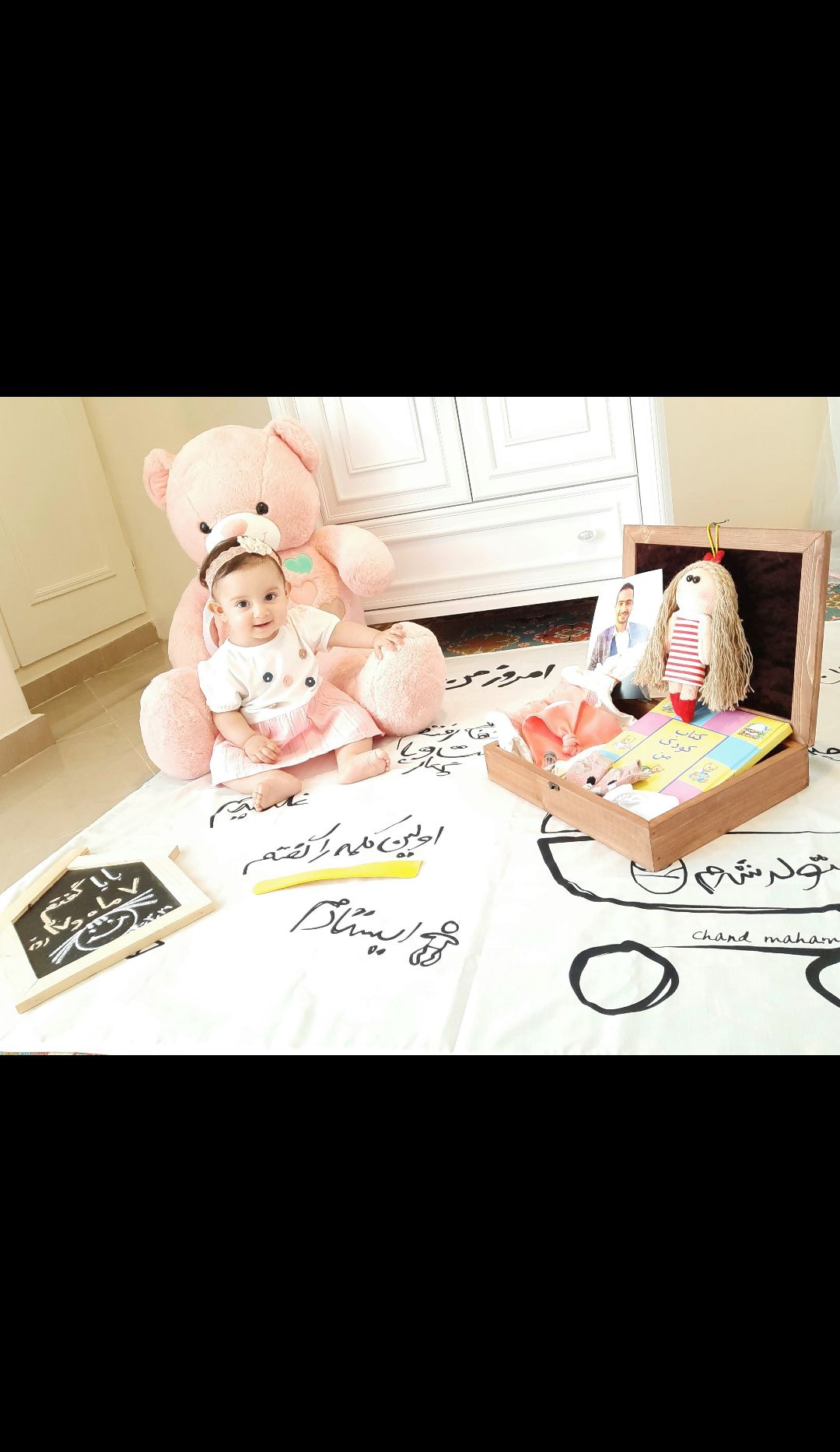 هشت ماهگی نوزاد پارمیس پویان