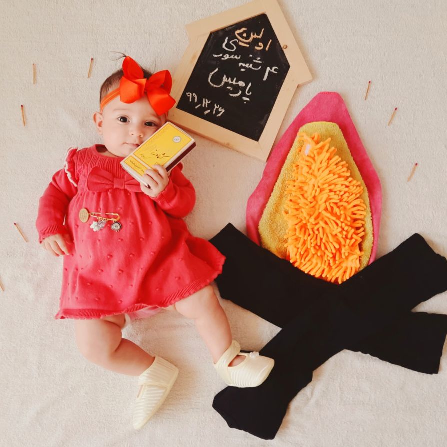 چهارشنبه سوری پارمیس پویان