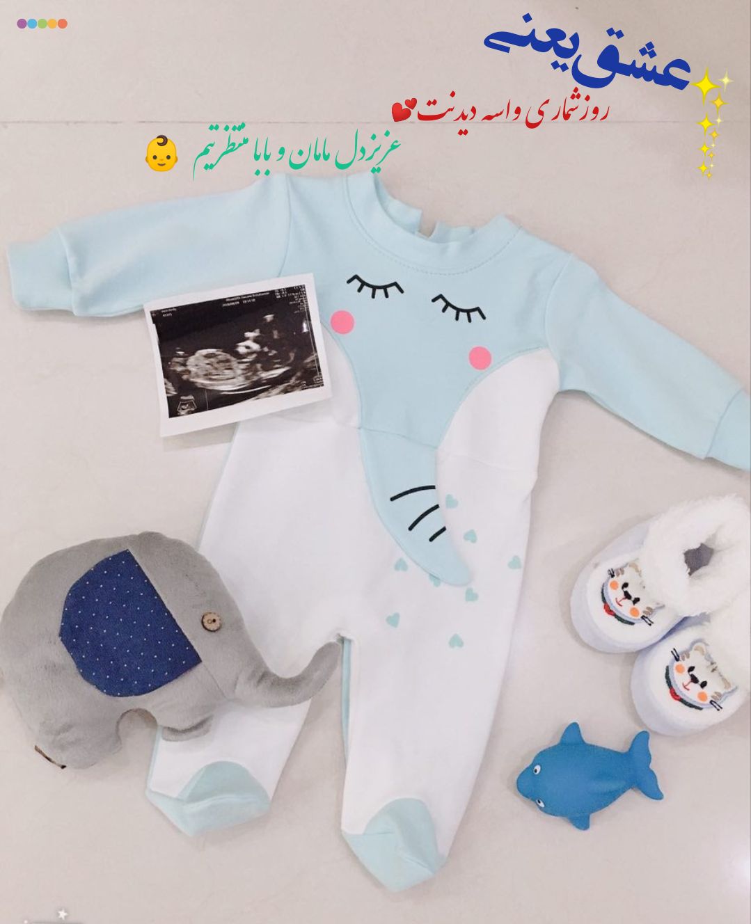 بارداری آرسام اخوان