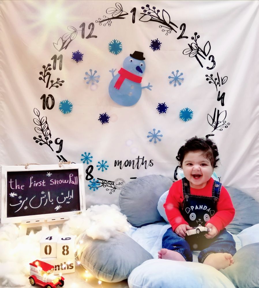 تخته سیاه سفید آرسام اخوان