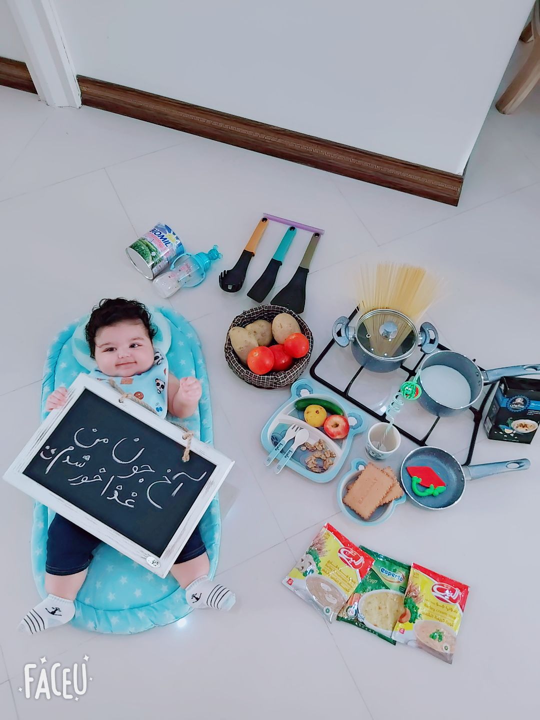 تخته سیاه سفید آرسام اخوان