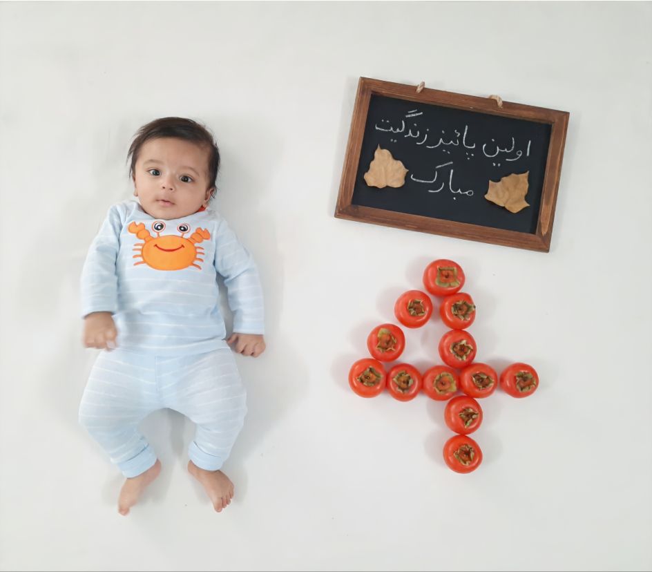 چهار ماهگی نوزاد سید ماهان موسوی