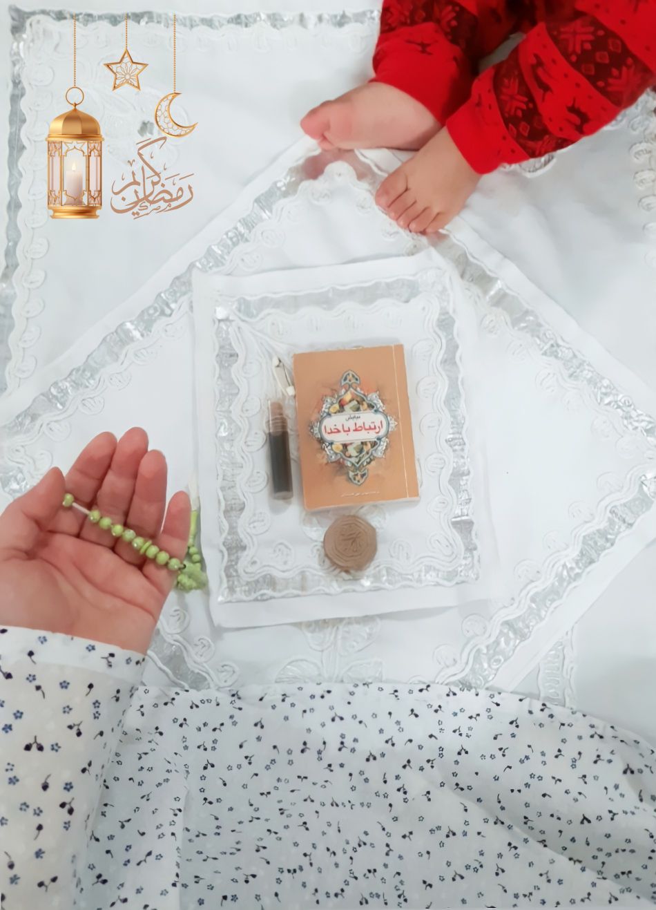 مسابقه ماه رمضان سید ماهان موسوی