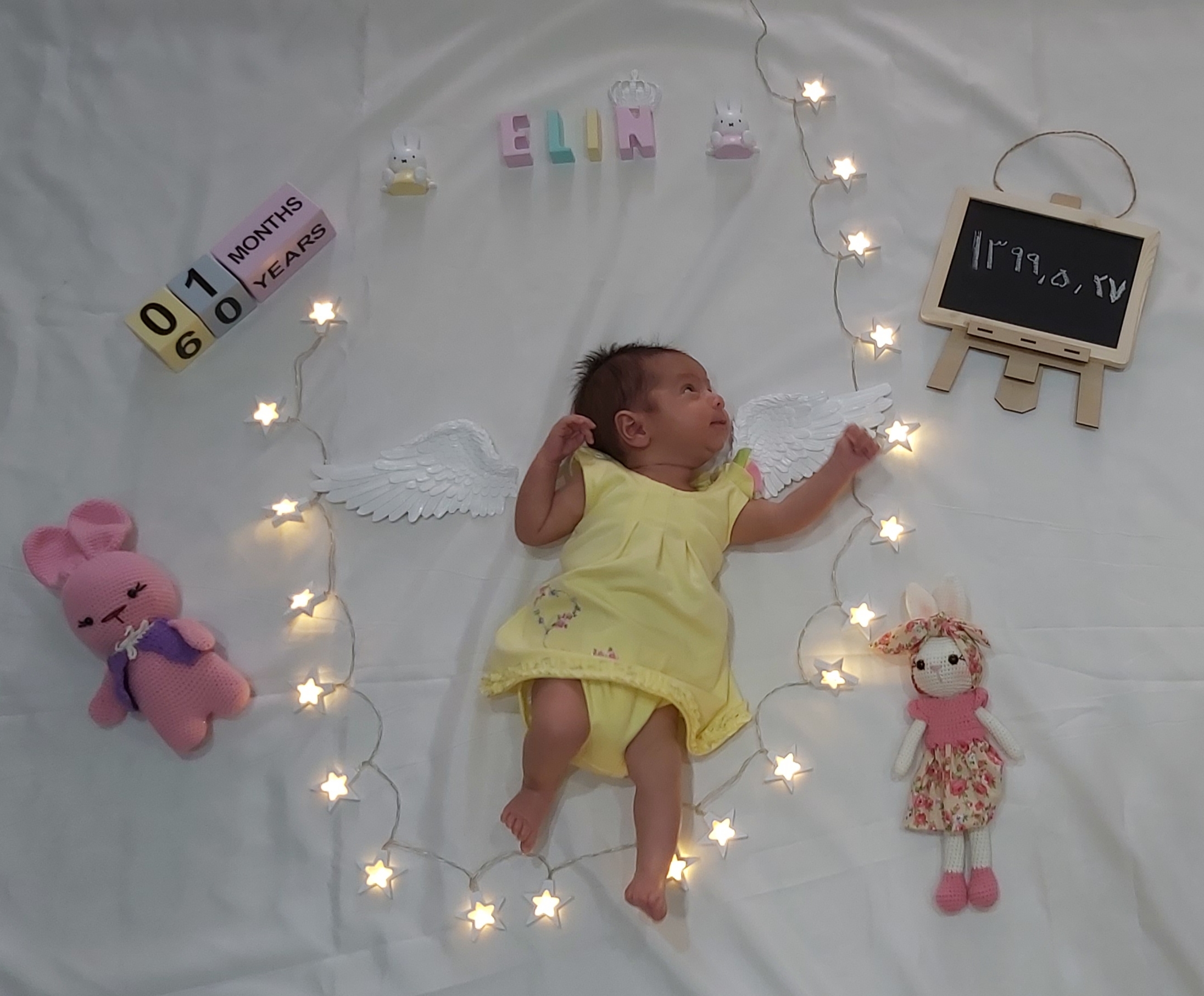 تخته سیاه کوچک الین مهدیخانی