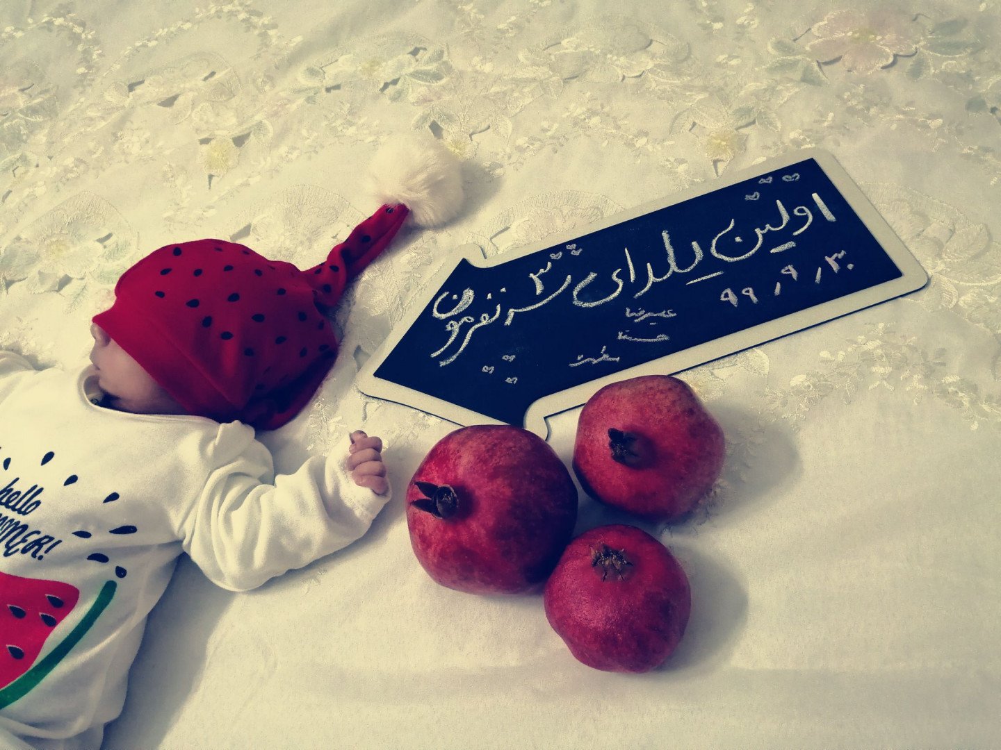 شب یلدا کودک فاطمه حسنا فرهنگی