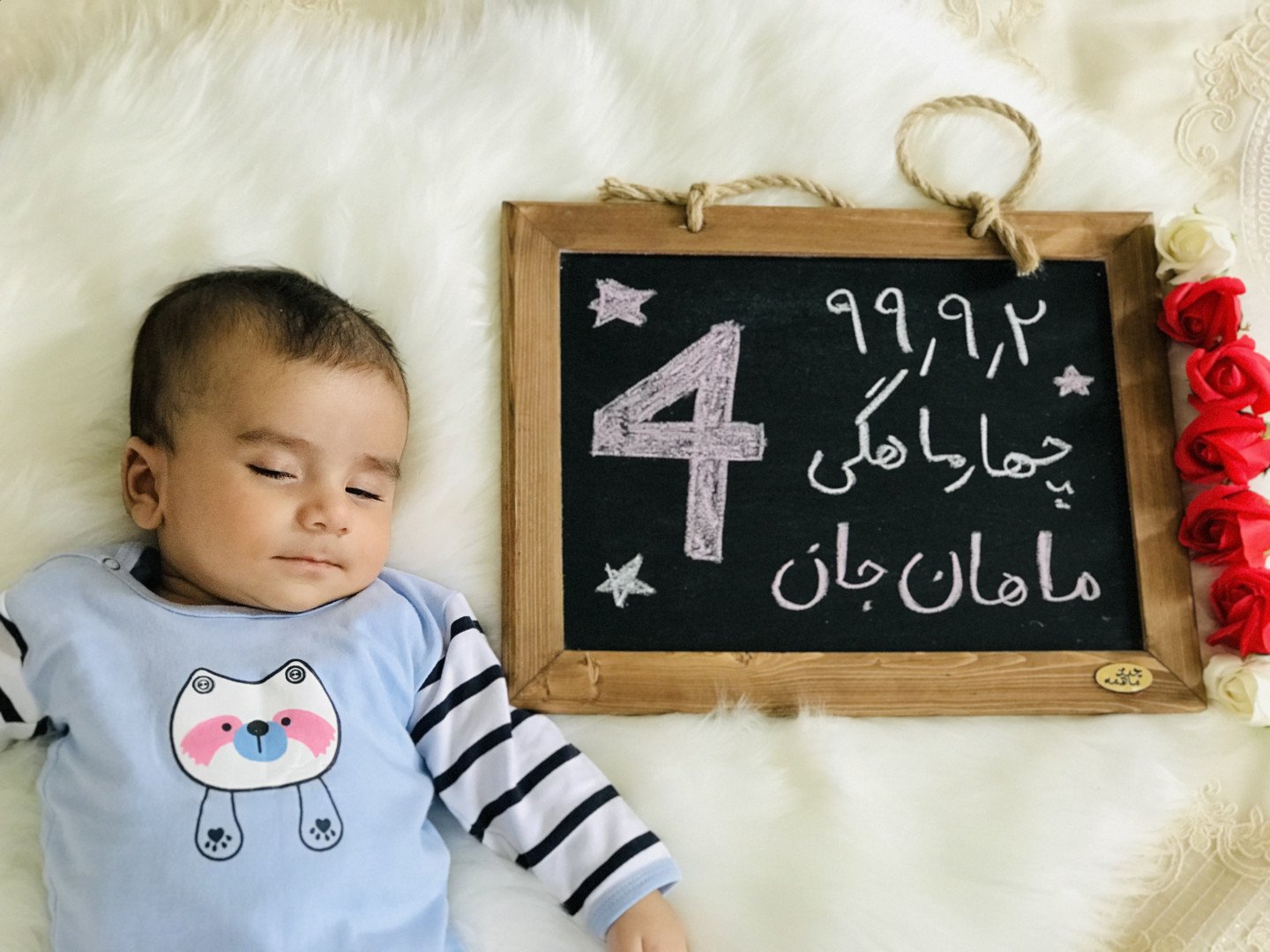 جشن ولنتاین کودک ماهان حاتمی