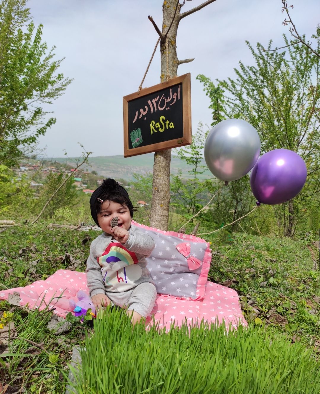 عکس سیزده بدر سیده رستا هاشمی