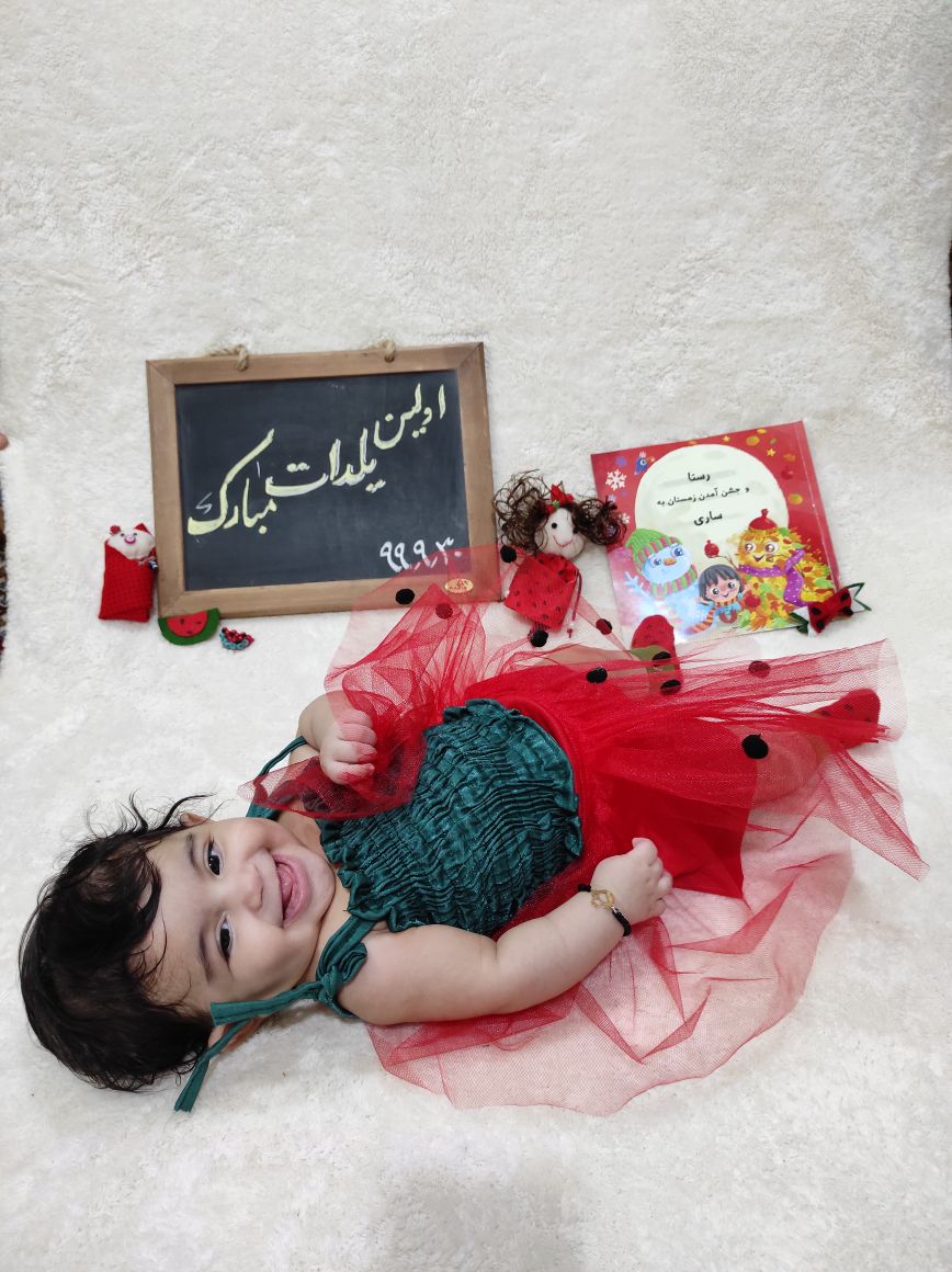 اولین یلدای من سیده رستا هاشمی