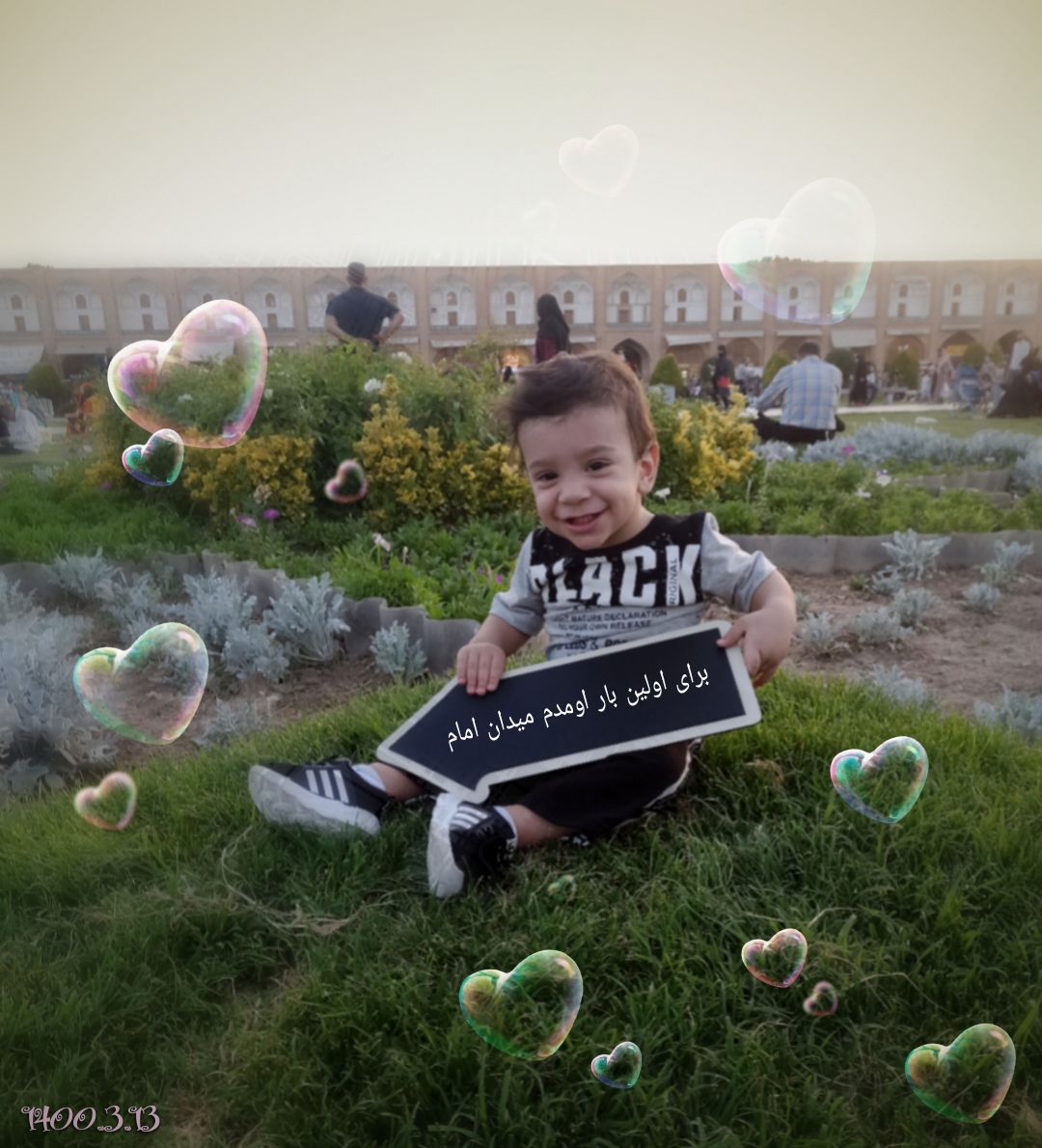 چهارده ماهگی_کودک سامیار نویدیان