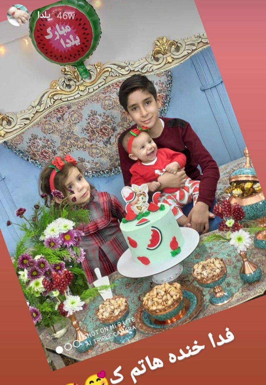 شب یلدا کودک آلا کشاورز