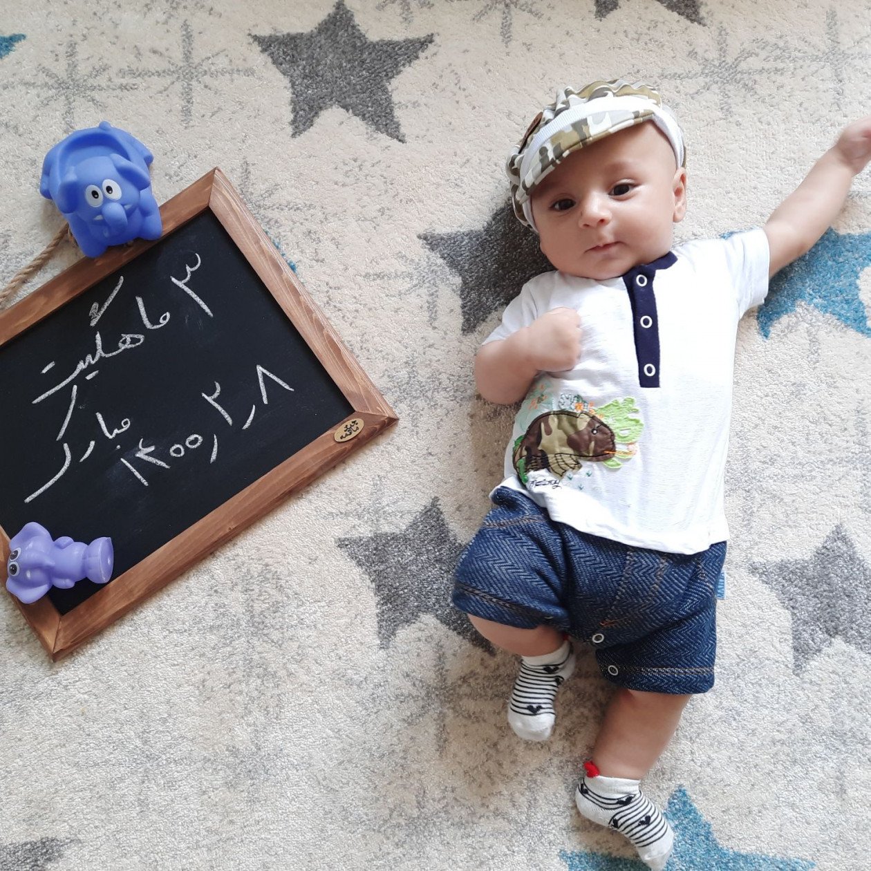 عید نوروز محمد صدرا جمالی