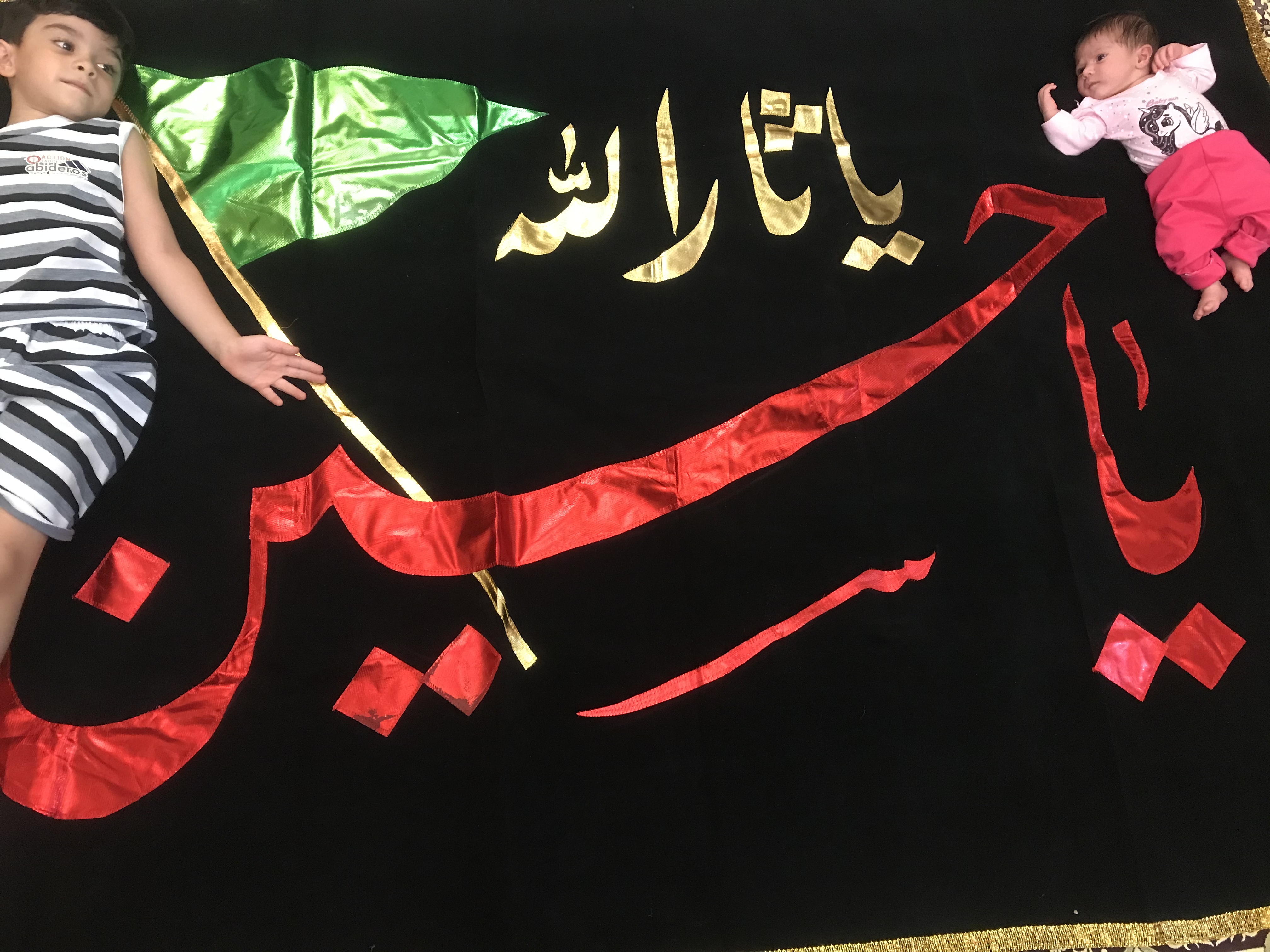 عکس محرم کودک نفس سادات عرش وزان