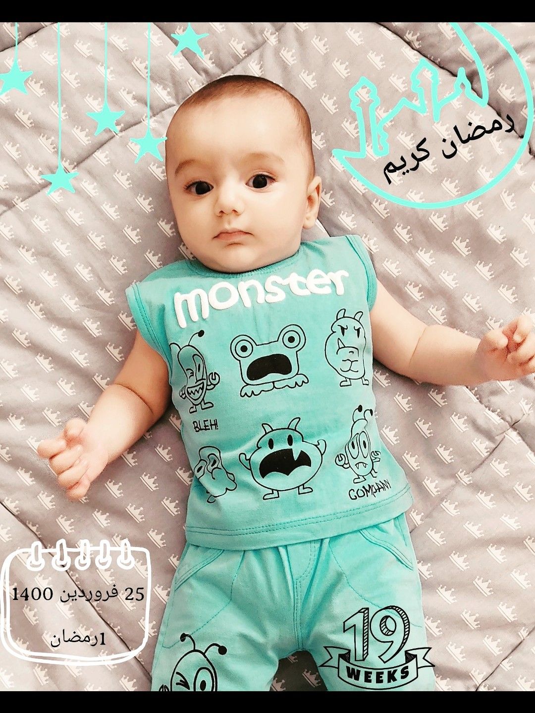 چهار ماهگی نوزاد کیان وهاب زاده