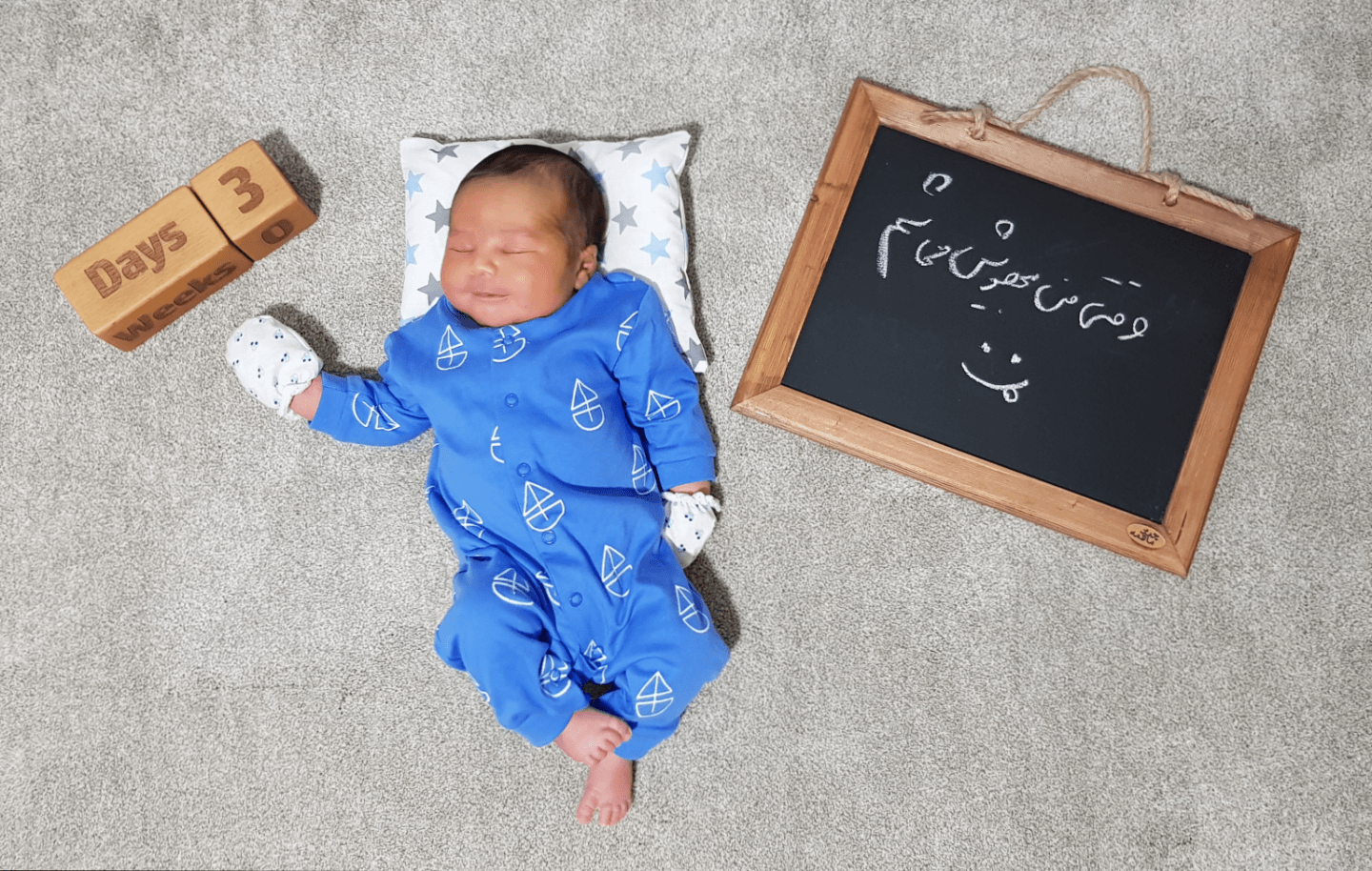 تخته سیاه فانتزی مهراد دیدیگان