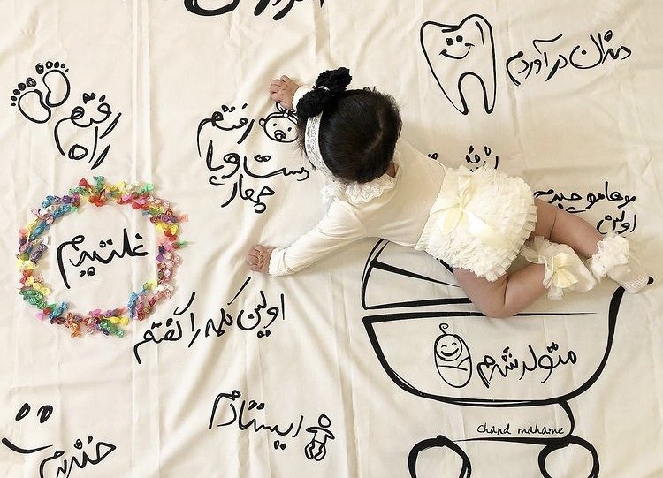 پارچه-خاطره-ها-40103