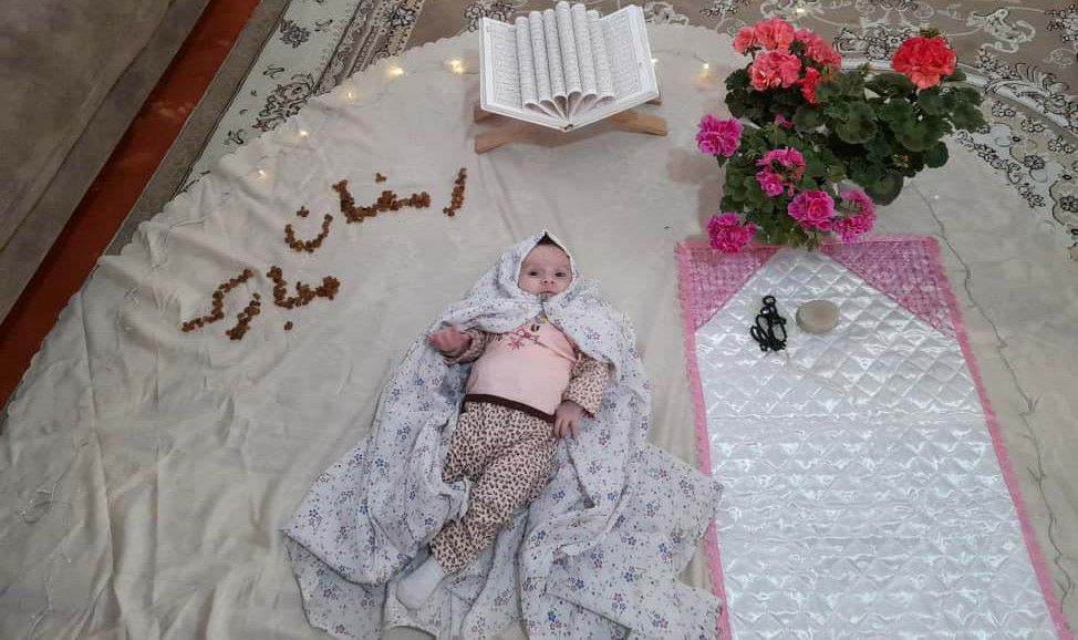 ماه رمضان اسرا کرمی