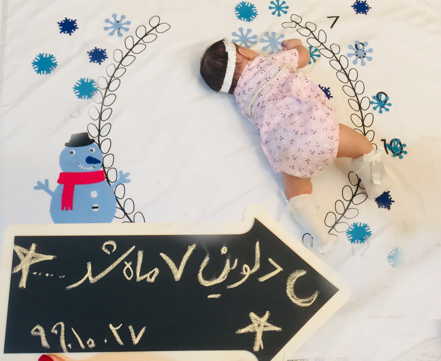 اولین زمستون من دلوین قربانی