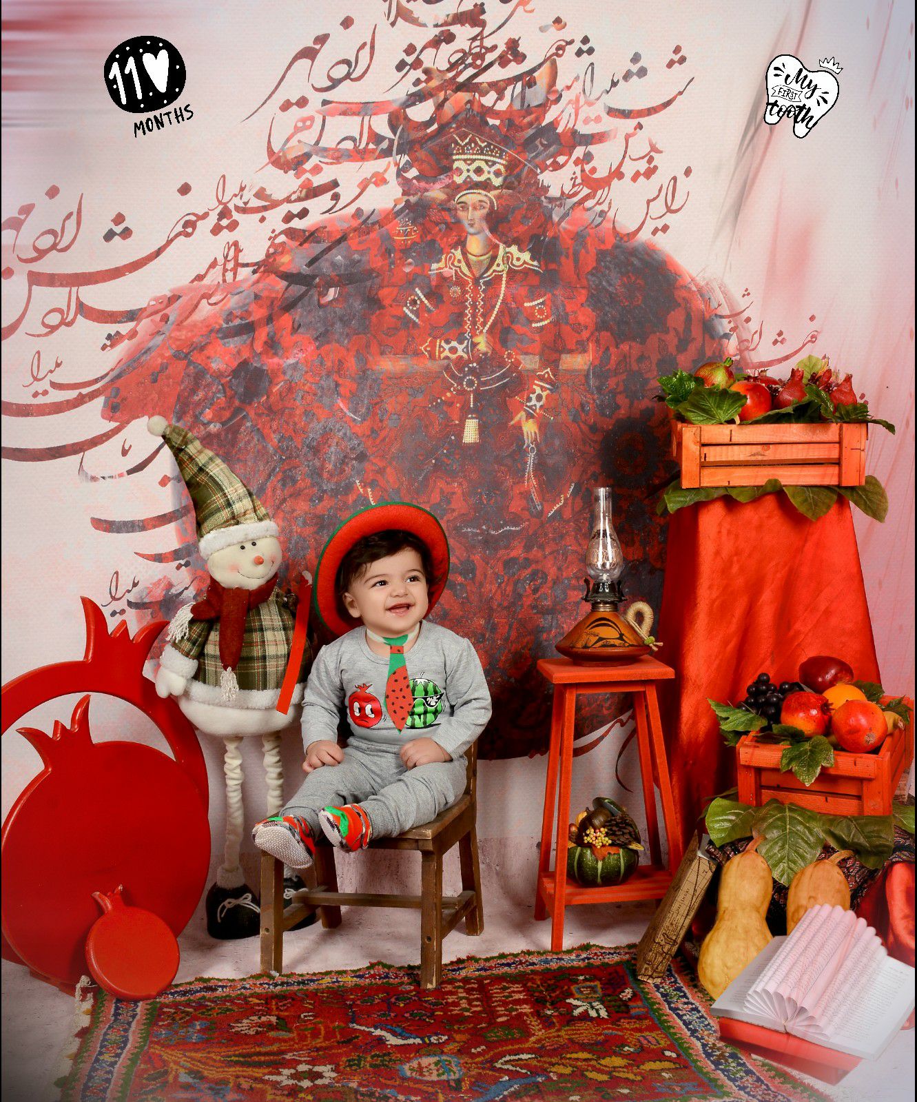 یازده ماهگی نوزاد محمد مهدی