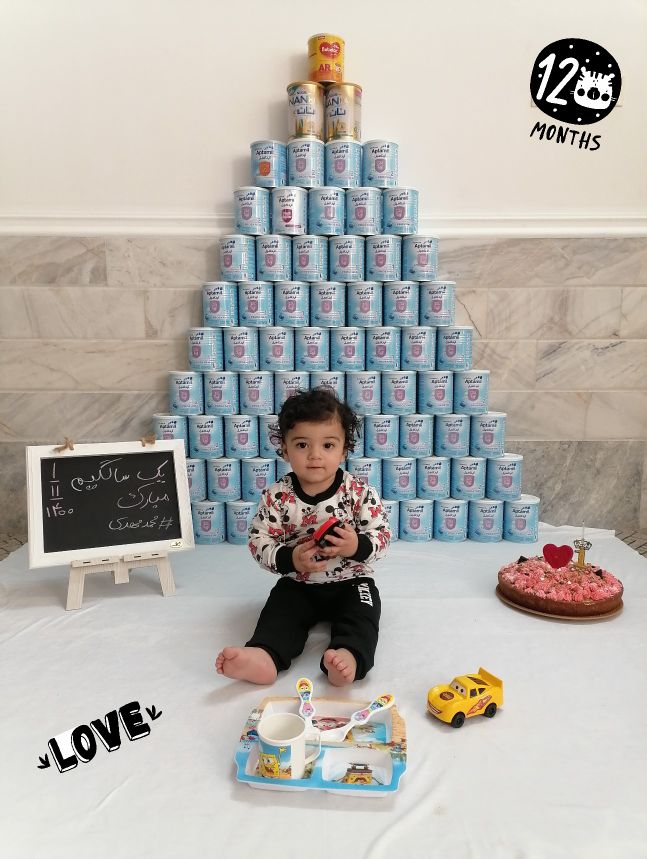 تولد یک سالگی کودک محمد مهدی