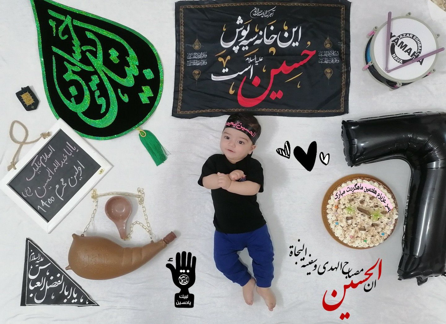 محصول محمد مهدی