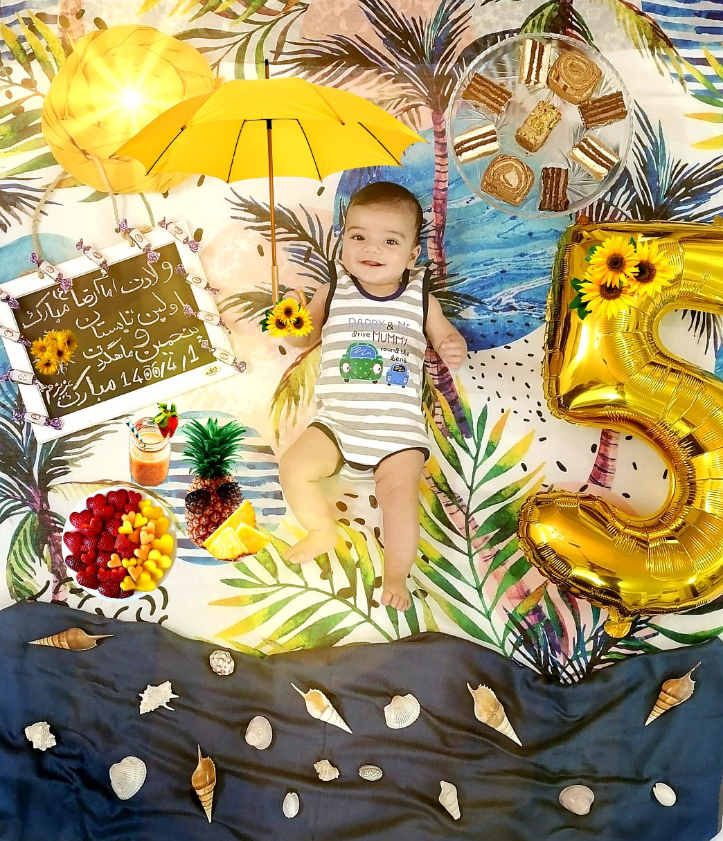 مسابقه تابستان محمد مهدی