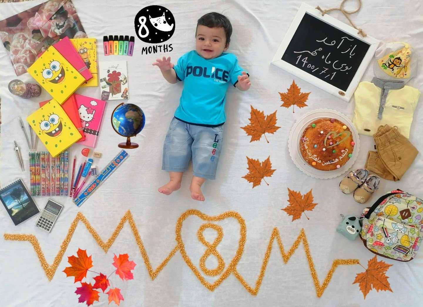 محصول محمد مهدی