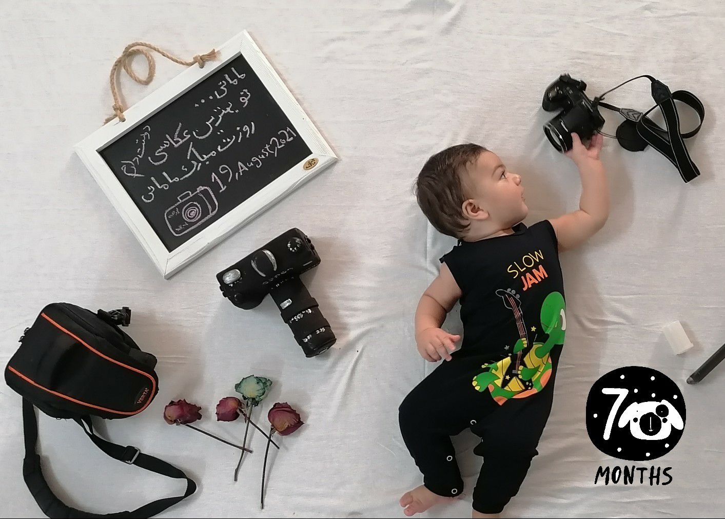 روز-عکاس محمد مهدی