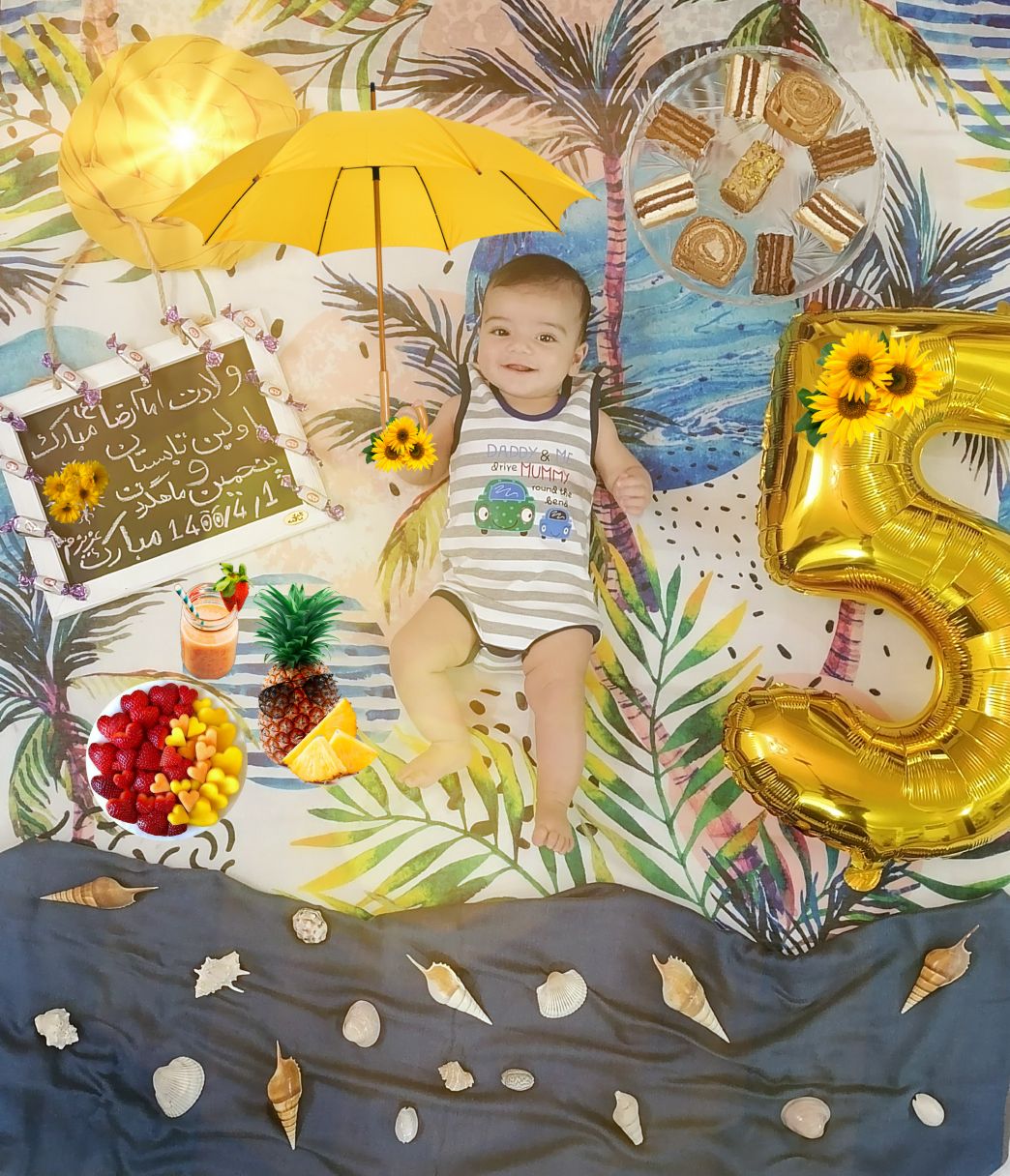 پنج ماهگی نوزاد محمد مهدی