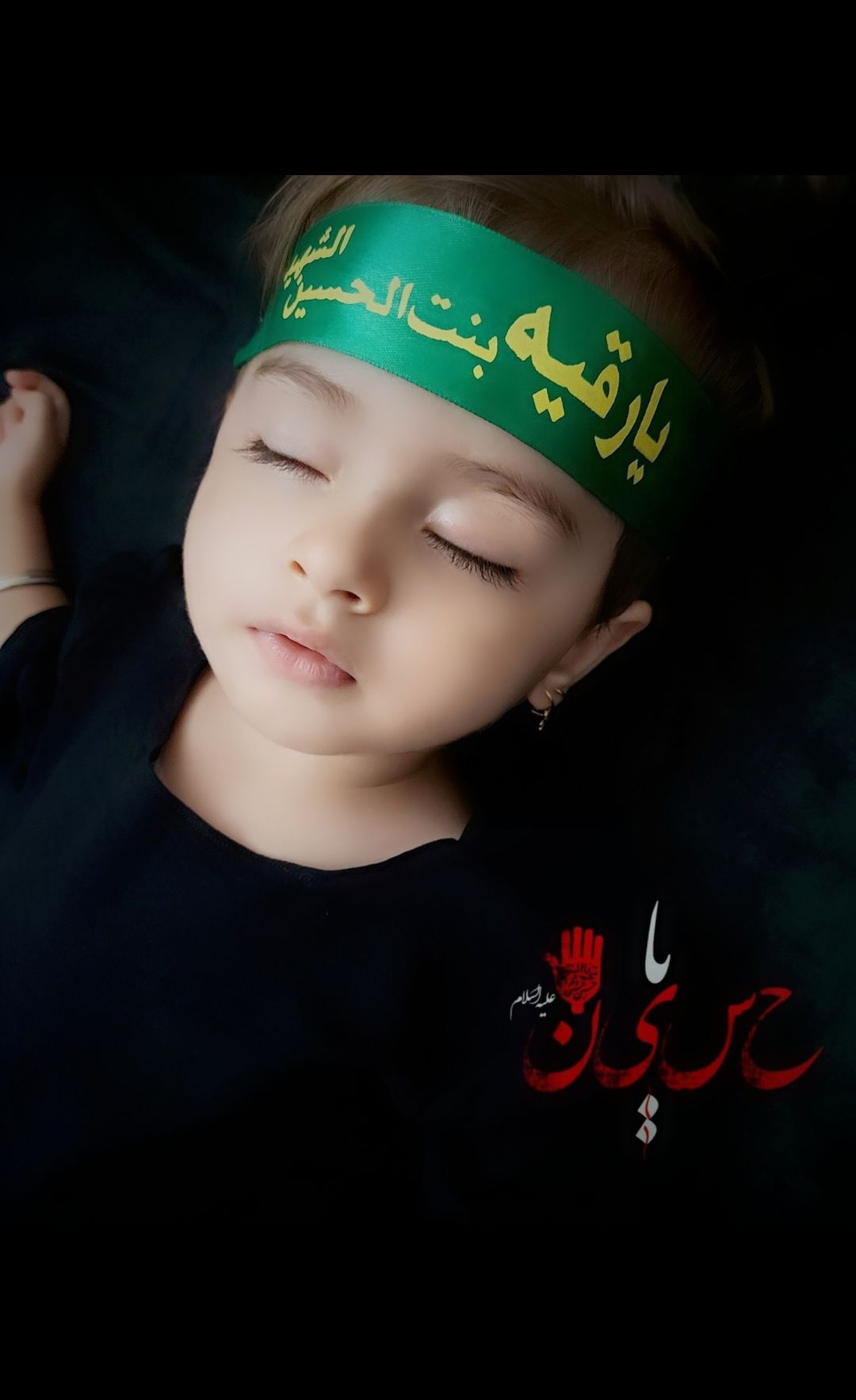 عکس محرم کودک نورا عزیزی