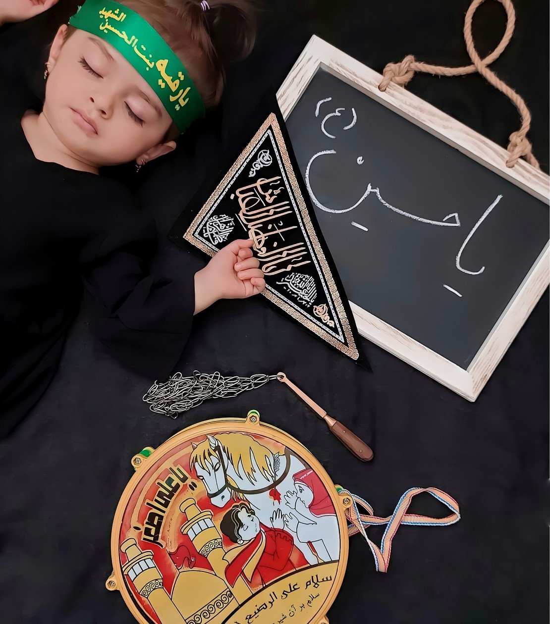 عکس محرم کودک نورا عزیزی