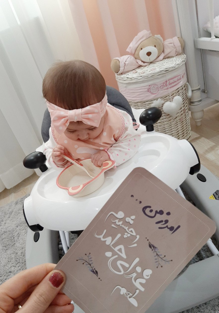 کارت خاطرات اولین ها نورا عزیزی