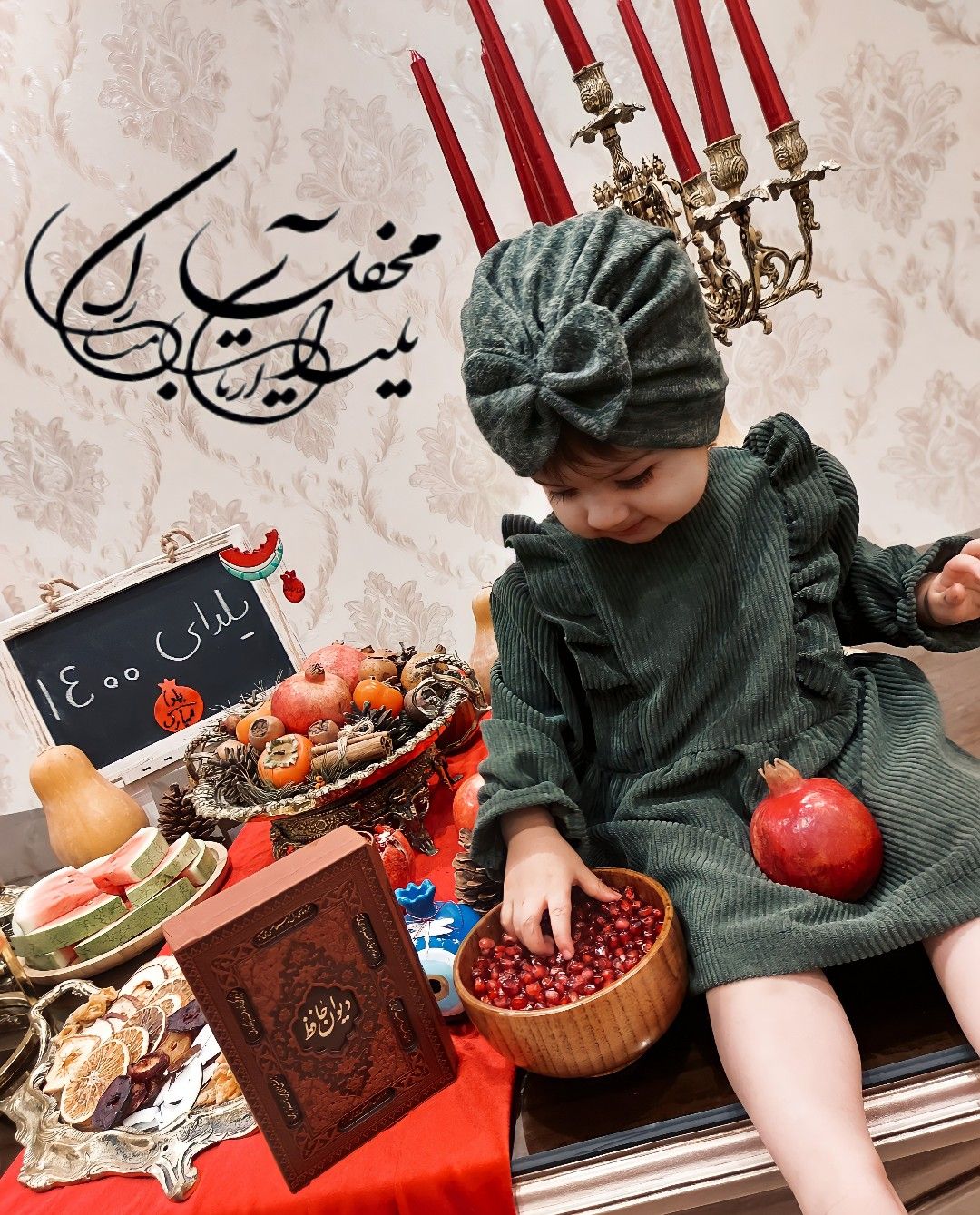 تخته سیاه سفید نورا عزیزی