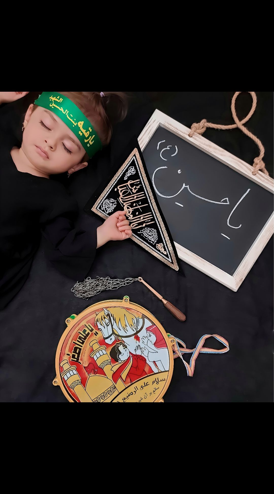 عکس محرم کودک نورا عزیزی