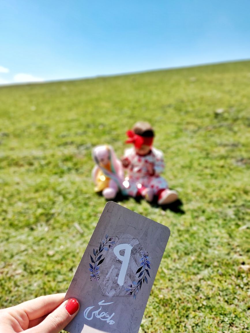 عید نوروز نورا عزیزی