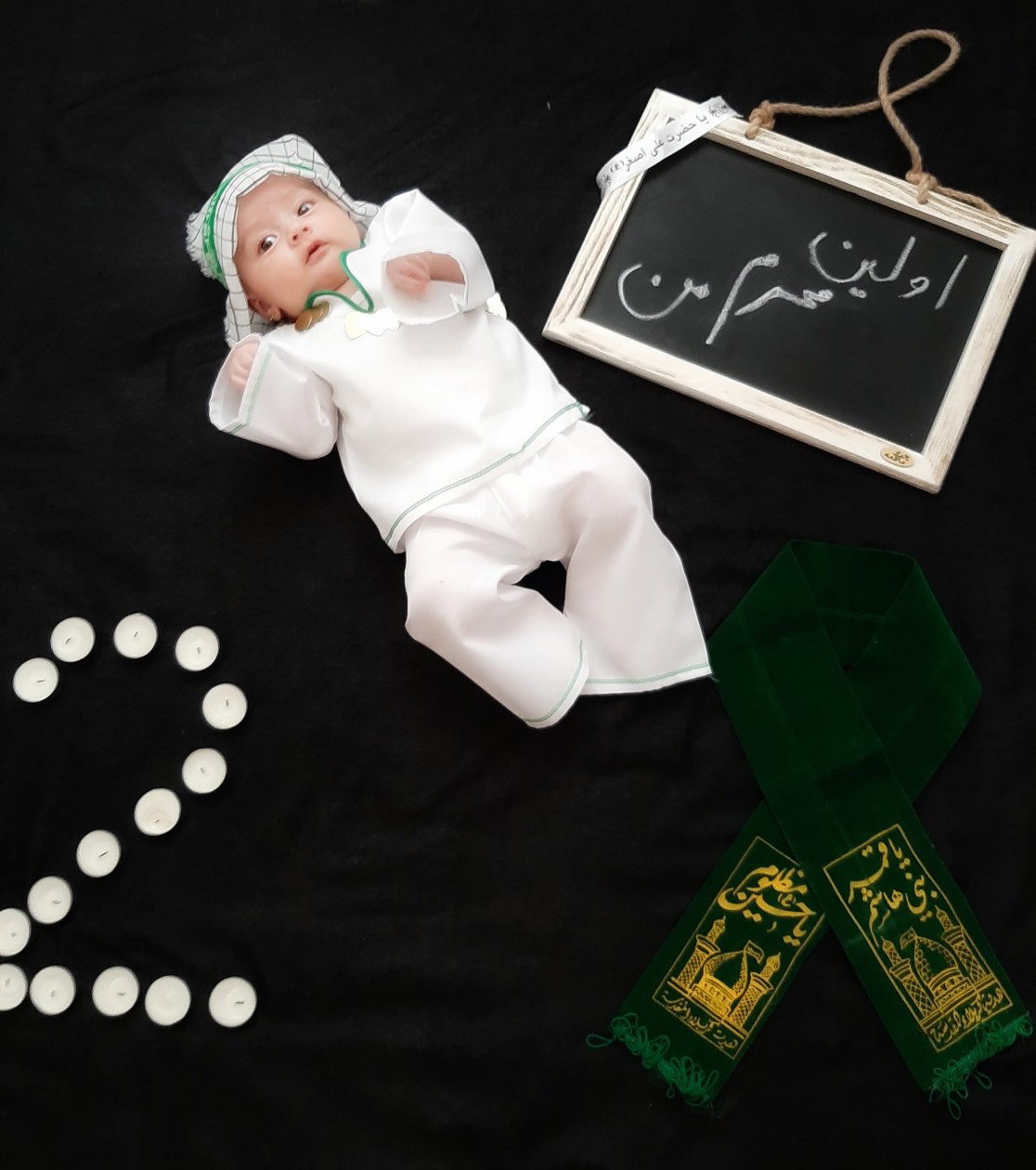 دو ماهگی نوزاد نورا عزیزی