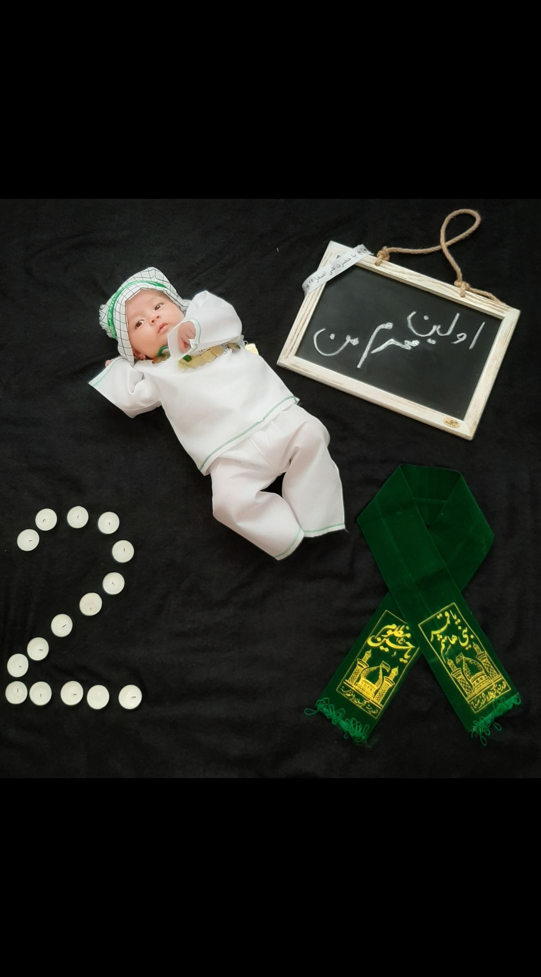 عکس محرم کودک نورا عزیزی