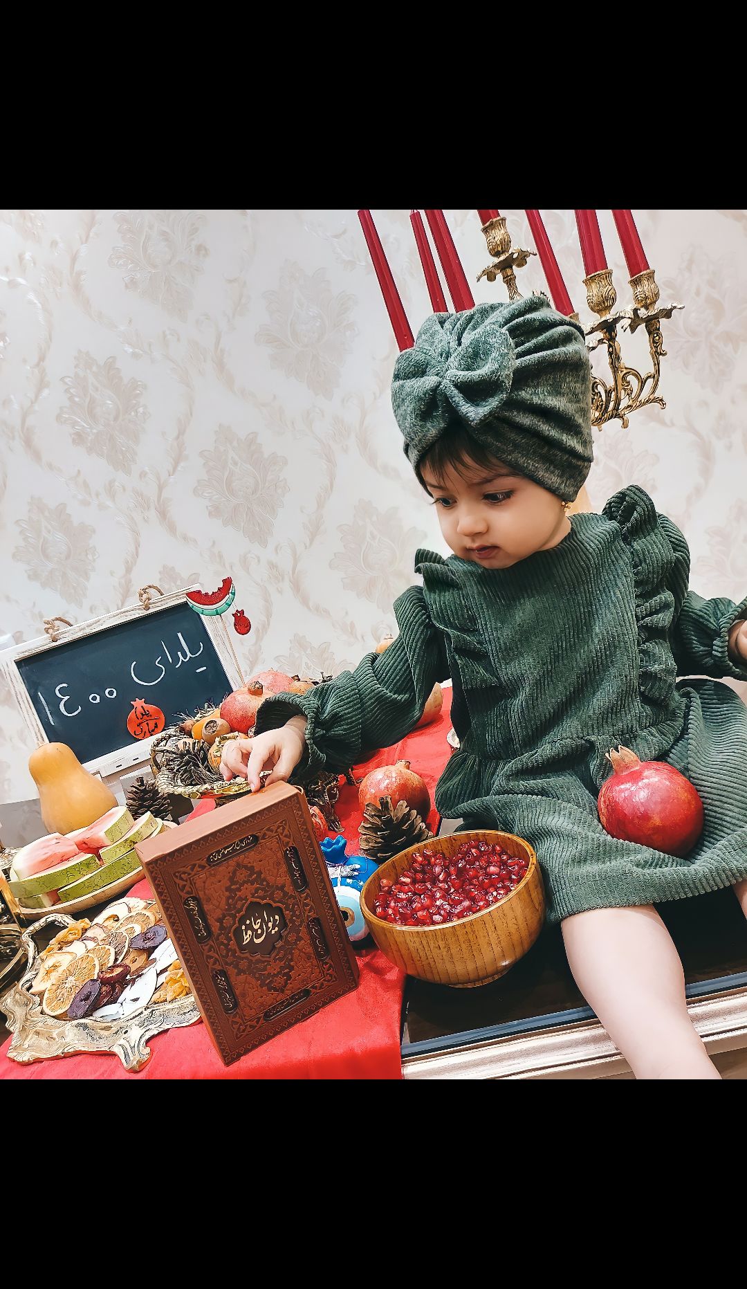 یلدا نورا عزیزی