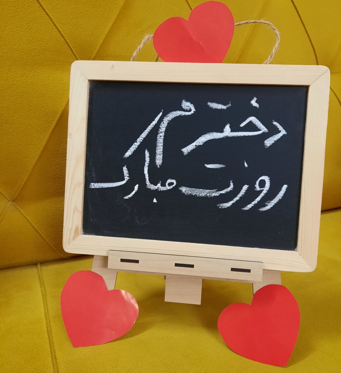 تخته سیاه کوچک آیرین اسماعیلی