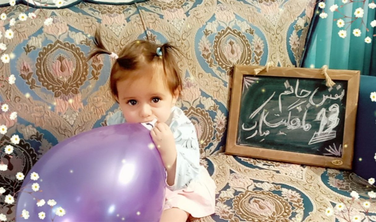 سیزده ماهگی کودک نفس قیومی