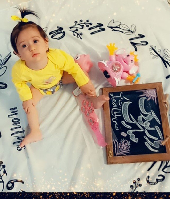 دوازده ماهگی نوزاد نفس قیومی