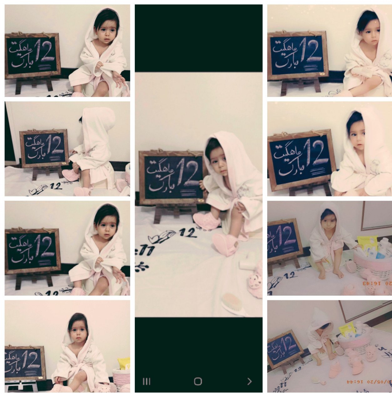 دوازده ماهگی نوزاد نفس قیومی