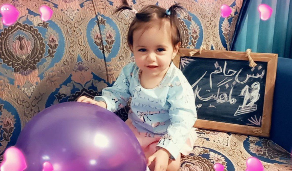 سیزده ماهگی کودک نفس قیومی