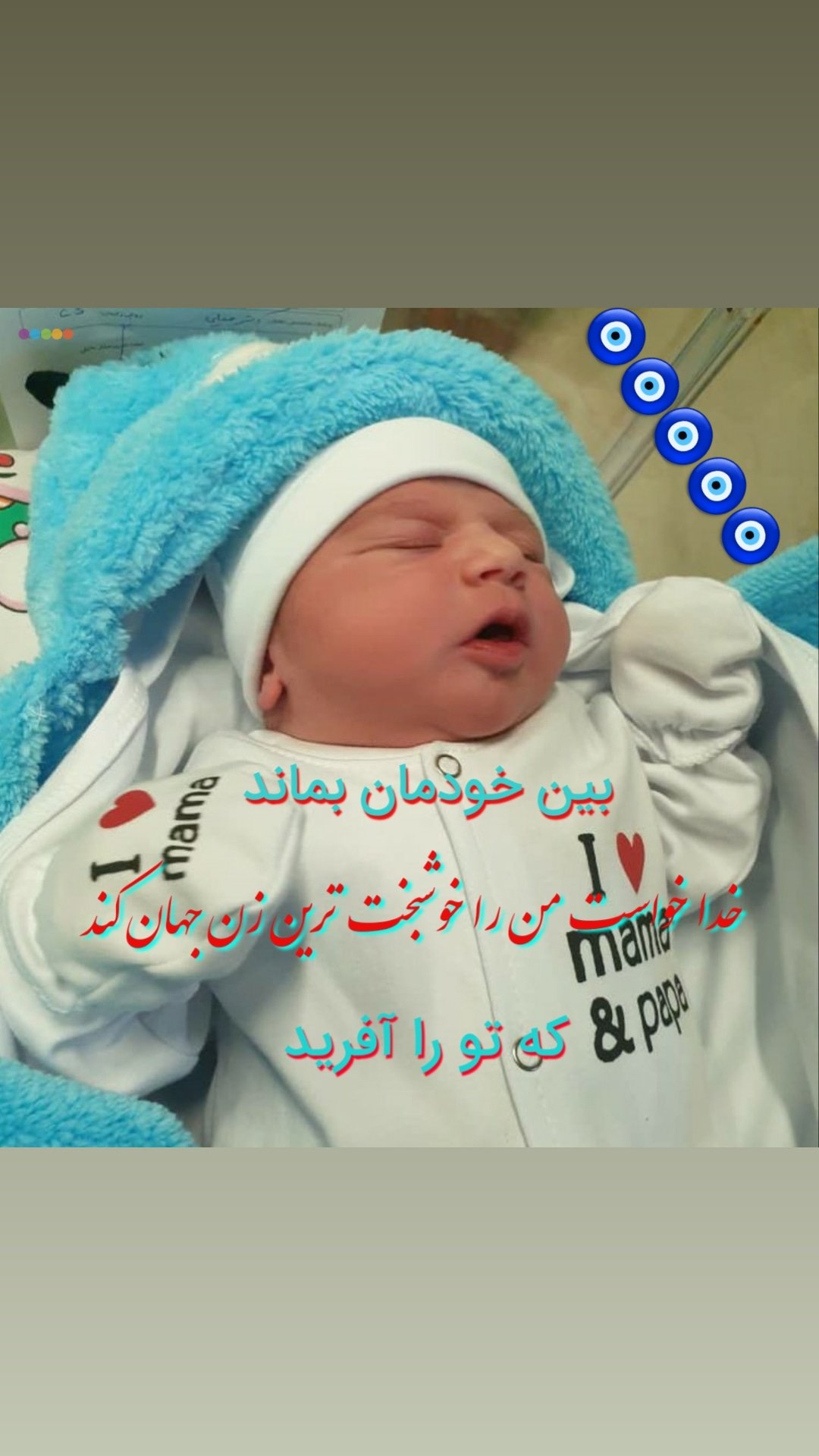 جشن کریسمس کودک سامیار تجددی