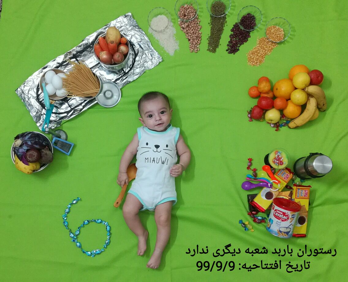 شروع غذای کمکی barbod pazoki