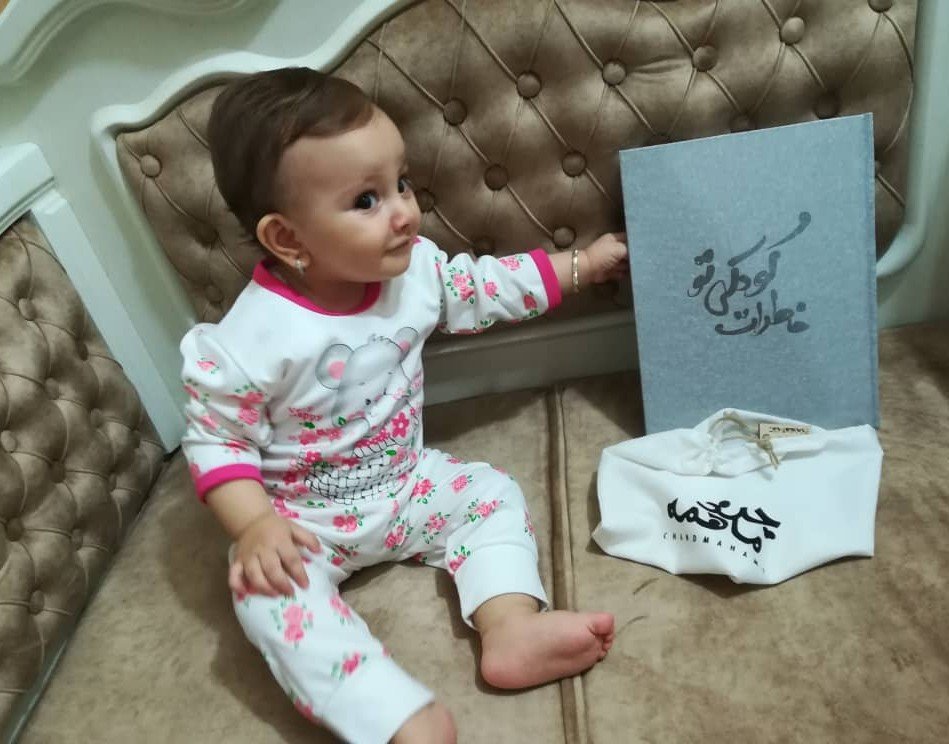 آلبوم خاطرات کودکی مهدیس کوشاییان