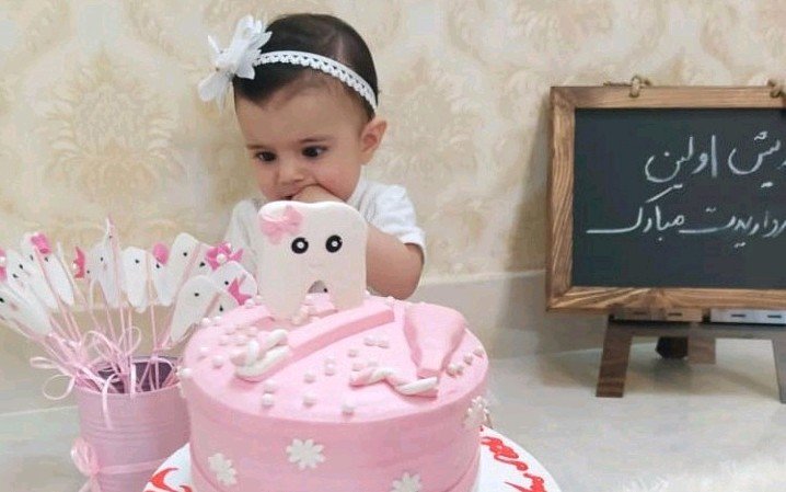 جشن دندونی نوزاد فاطمه سادات