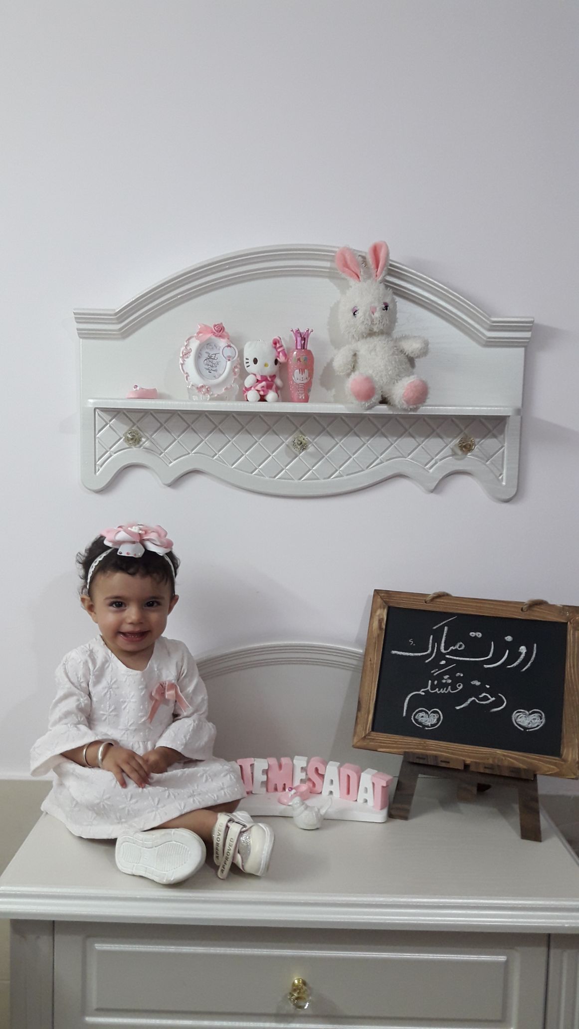 شانزده ماهگی کودک فاطمه سادات