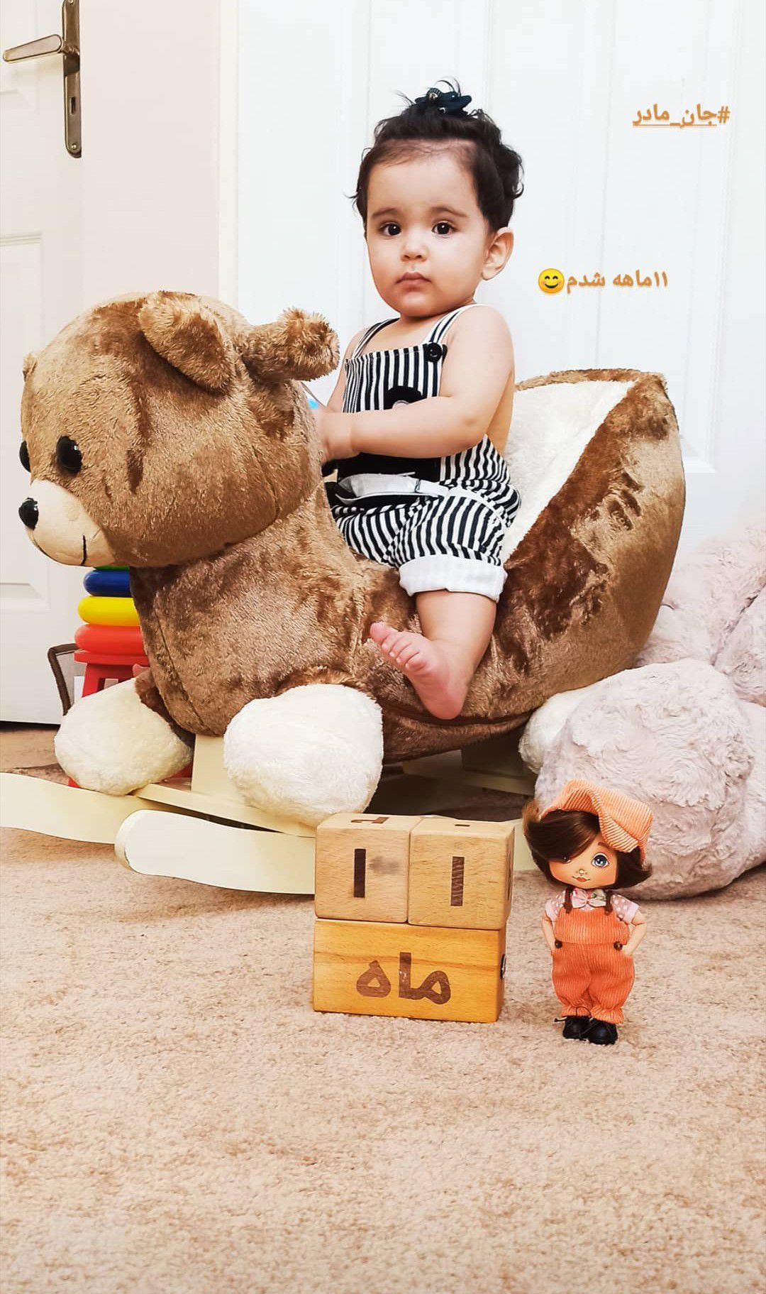 یازده ماهگی نوزاد آیهان راد