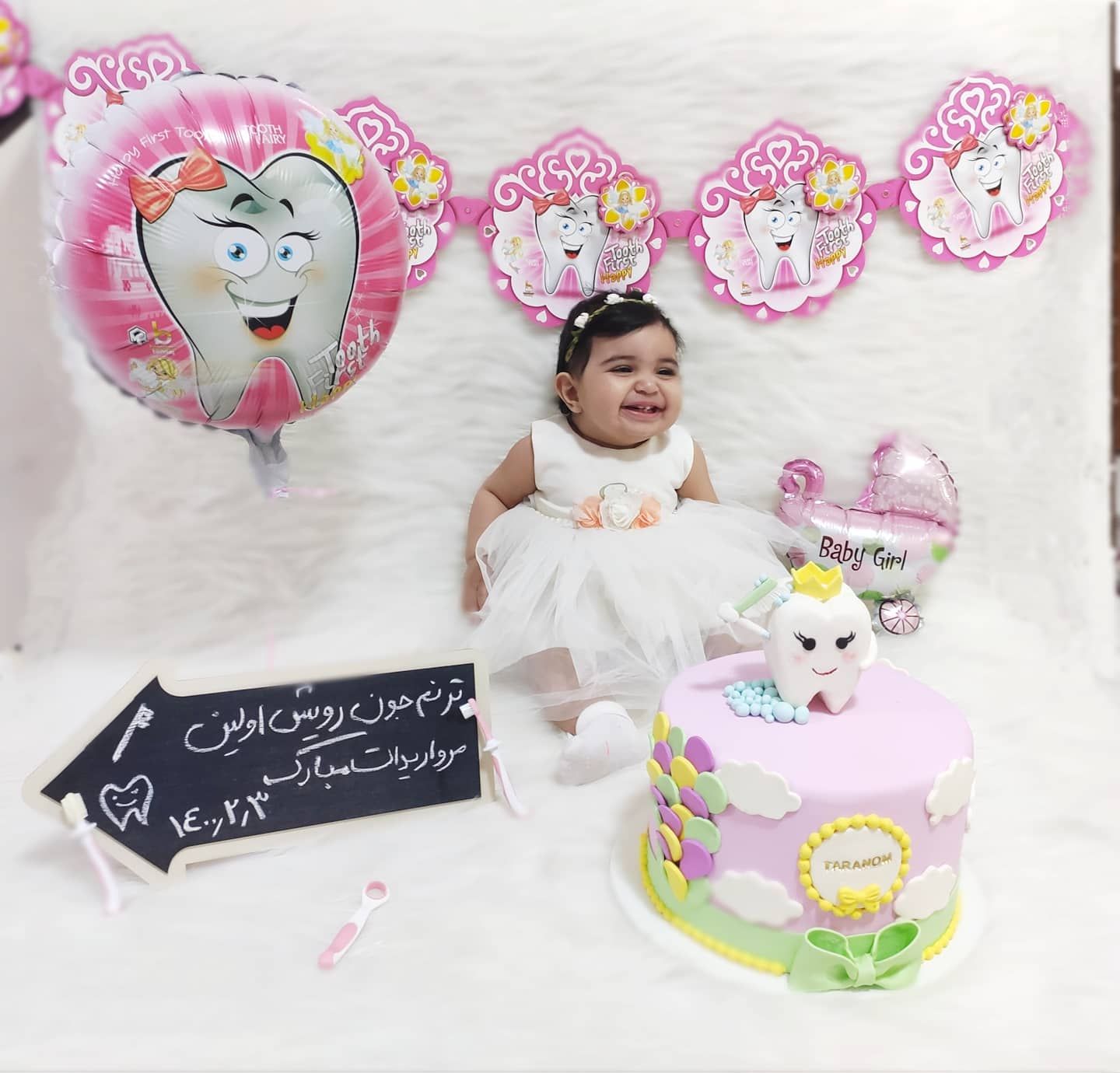 جشن دندونی نوزاد ترنم توکلی